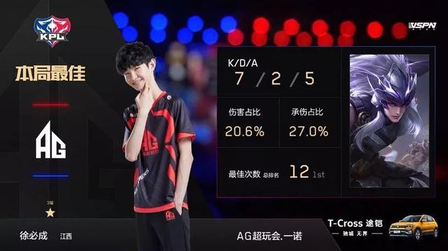 完整牌组的