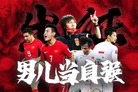 软点